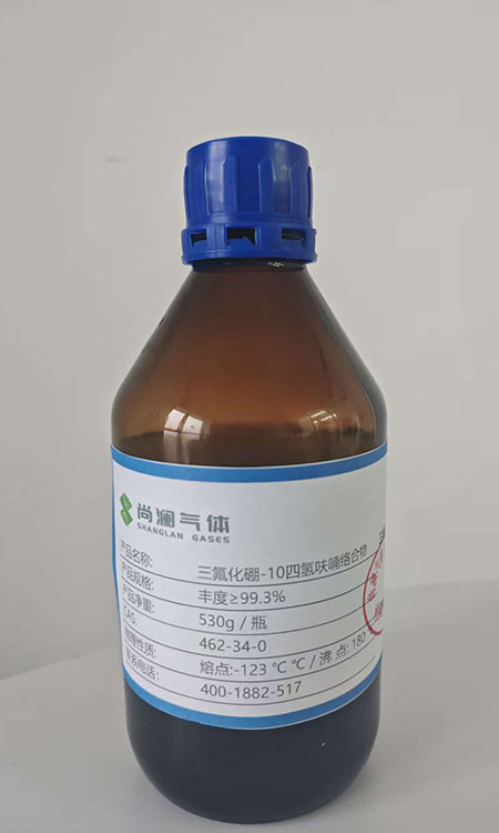 三氟化硼10络合物