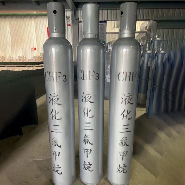 三氟甲烷