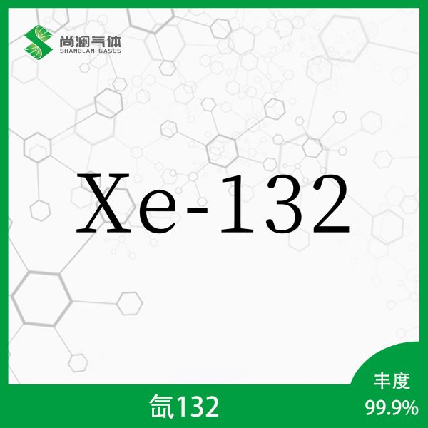 氙132