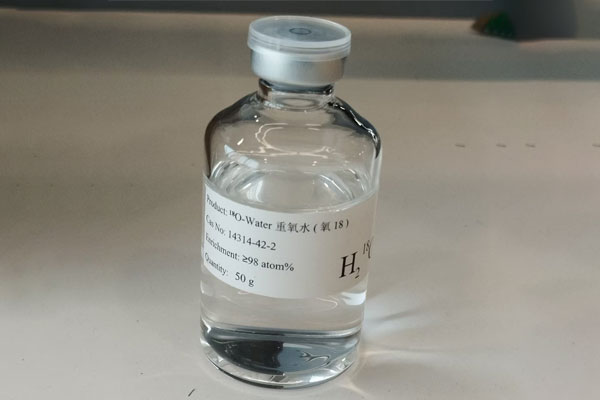 重氧水4