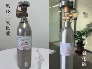 碳13-氧18二氧化碳