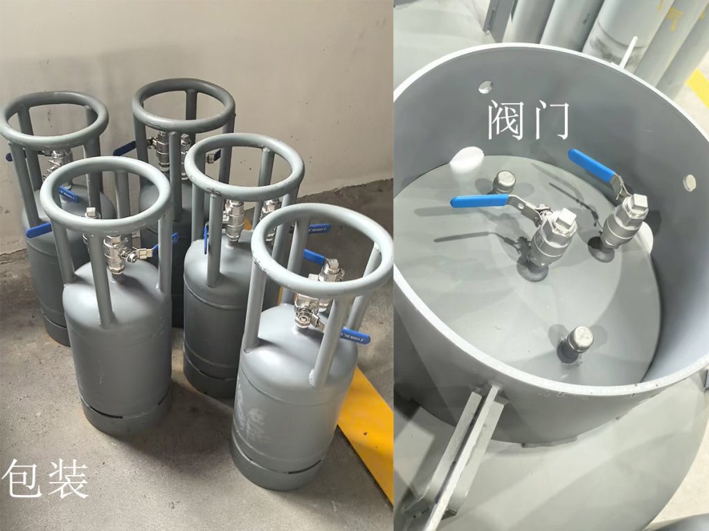 五氟化锑包装