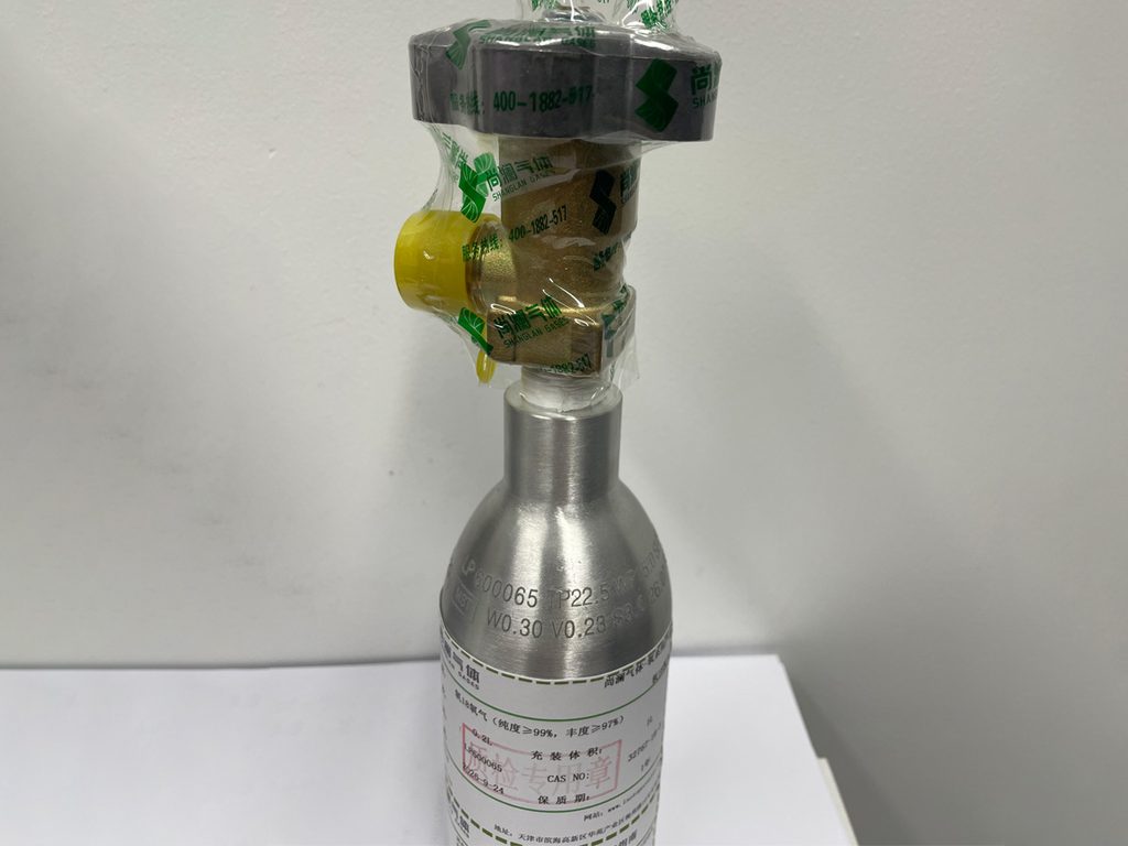 13CH4甲烷